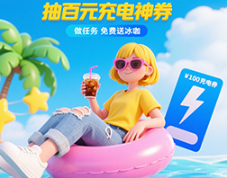 别让高温毁了出行！平安好车主：降温有妙招，福利更 “冻” 人~~~