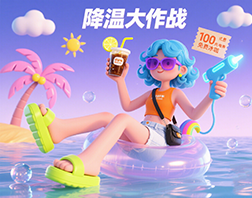 暴晒后车内秒变 “桑拿房”？平安好车主教你 10 秒降温，清凉福利还能领不停！