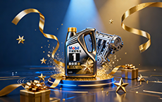 平安好车主&美孚:尊享养护礼遇,为爱车引擎注入 “黑金” 动力~~