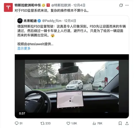 特斯拉支持开车玩手机了？马斯克：要视周围交通情况而定